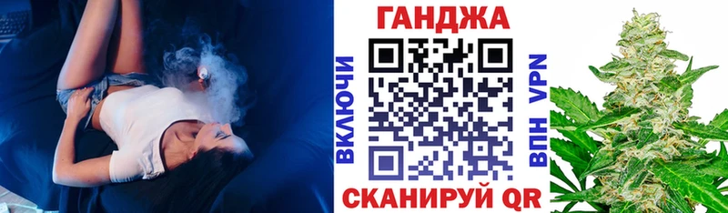 Купить Каннабис  Амфетамин  ГАШ  Меф  Тайшет