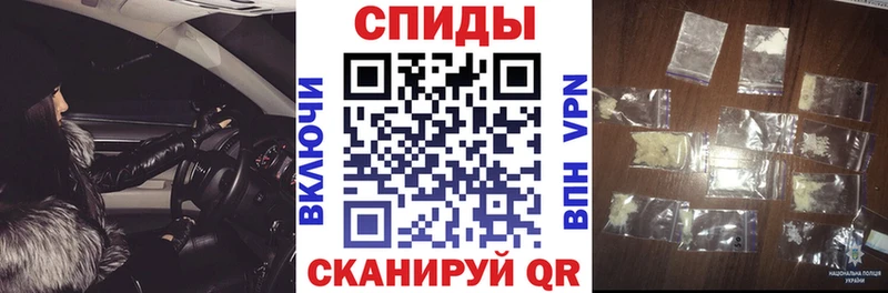 АМФ 97%  Купить  Тайшет 