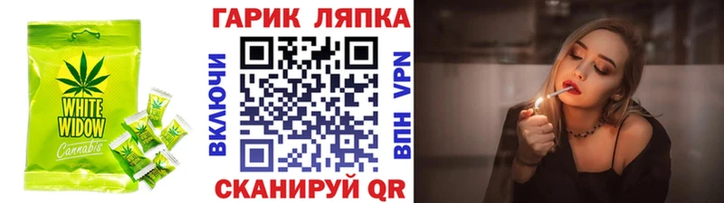 Купить  Тайшет  Canna-Cookies марихуана 