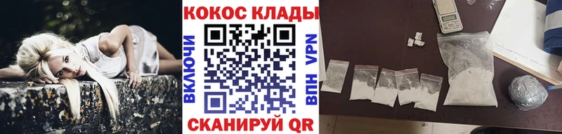 Купить  Тайшет  Кокаин Перу 