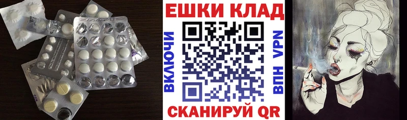 Ecstasy 280мг  Купить  Тайшет 