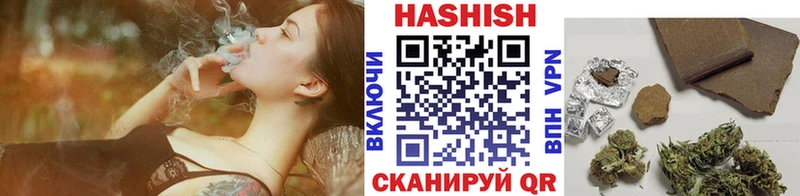 Купить где  Тайшет  Гашиш hashish 