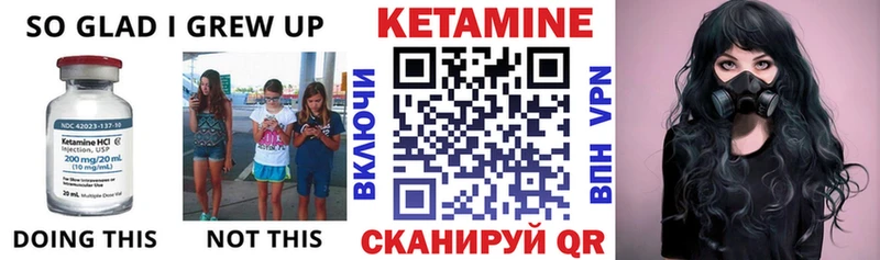 Купить где  Тайшет  КЕТАМИН ketamine 