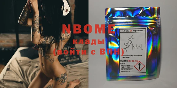 альфа пвп Дмитриев