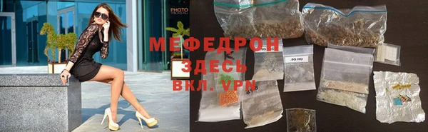 прущий лед Дмитров