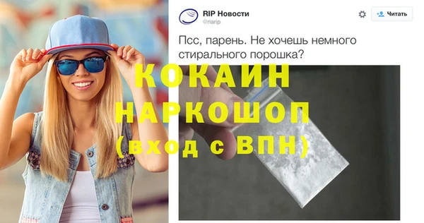 прущий лед Дмитров