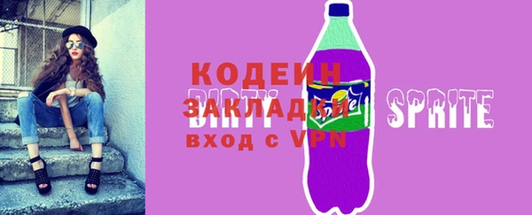 альфа пвп Дмитриев