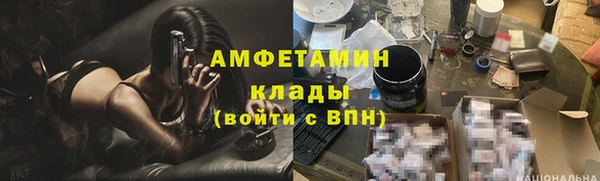 альфа пвп Дмитриев