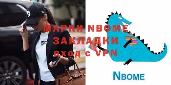 прущий лед Дмитров