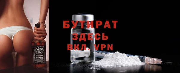 альфа пвп Дмитриев