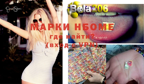 прущий лед Дмитров