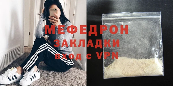 прущий лед Дмитров