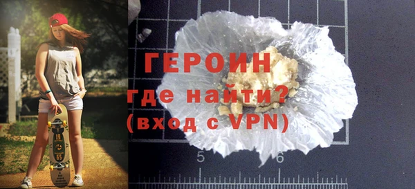 прущий лед Дмитров