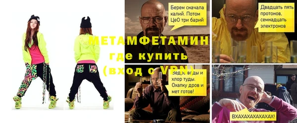 прущий лед Дмитров
