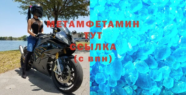 прущий лед Дмитров