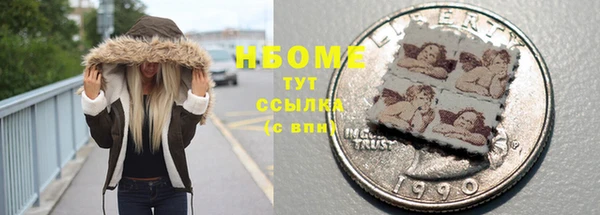 альфа пвп Дмитриев