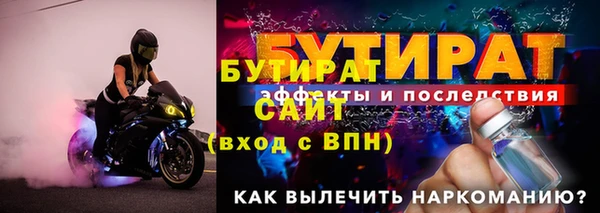 альфа пвп Дмитриев