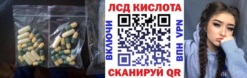 Купить где  Тайшет  Лсд 25 экстази кислота 
