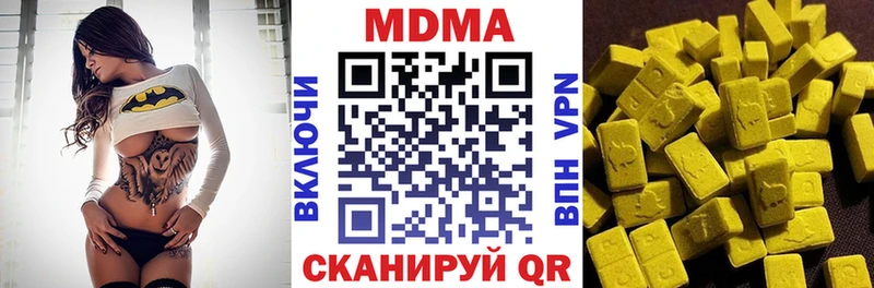 Купить  Тайшет  МДМА кристаллы 