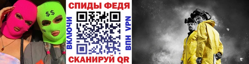 Купить закладки  Тайшет  МЕТАМФЕТАМИН витя 