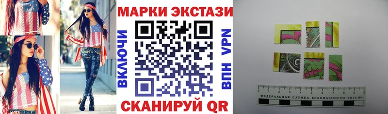 Купить  Тайшет  Наркотические марки 1,8мг 