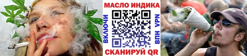 ТГК THC oil  Купить закладки  Тайшет 